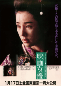 映画女優　吉永小百合